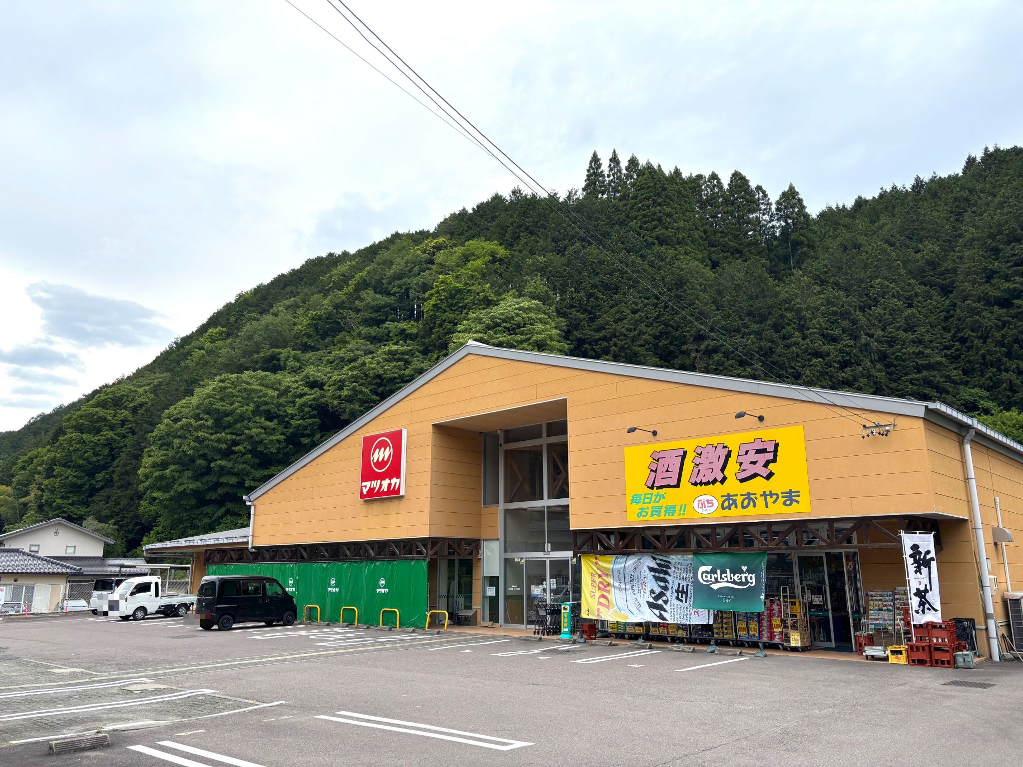 マツオカ東白川店